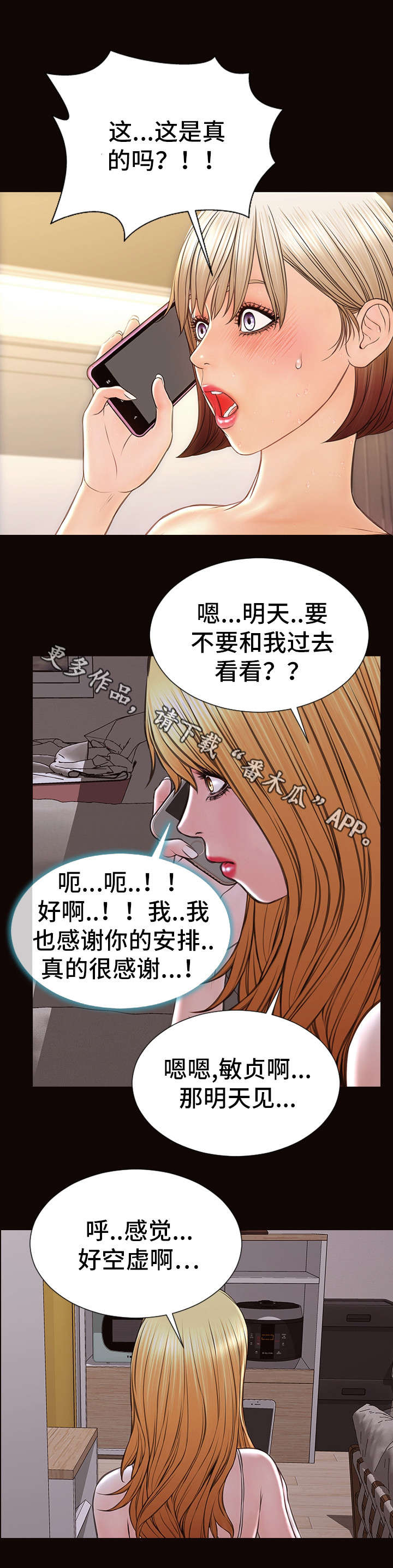 第45章：要求12