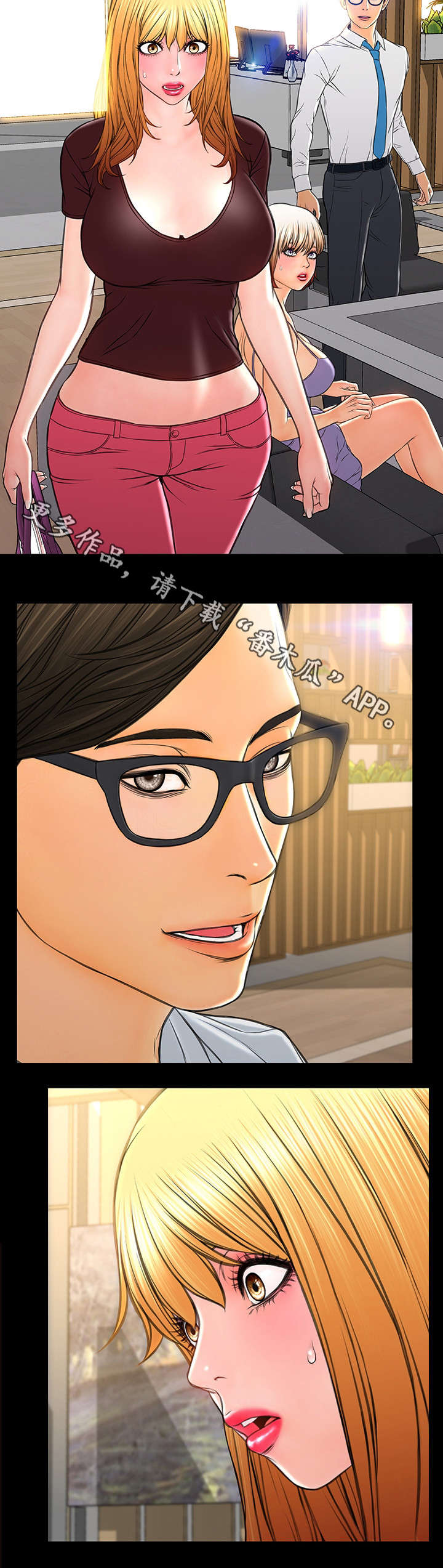 第46章：介绍14