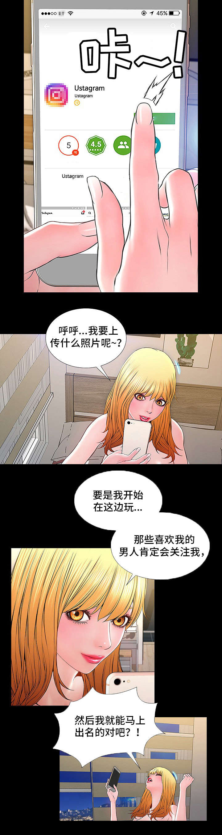 第2章：INS1