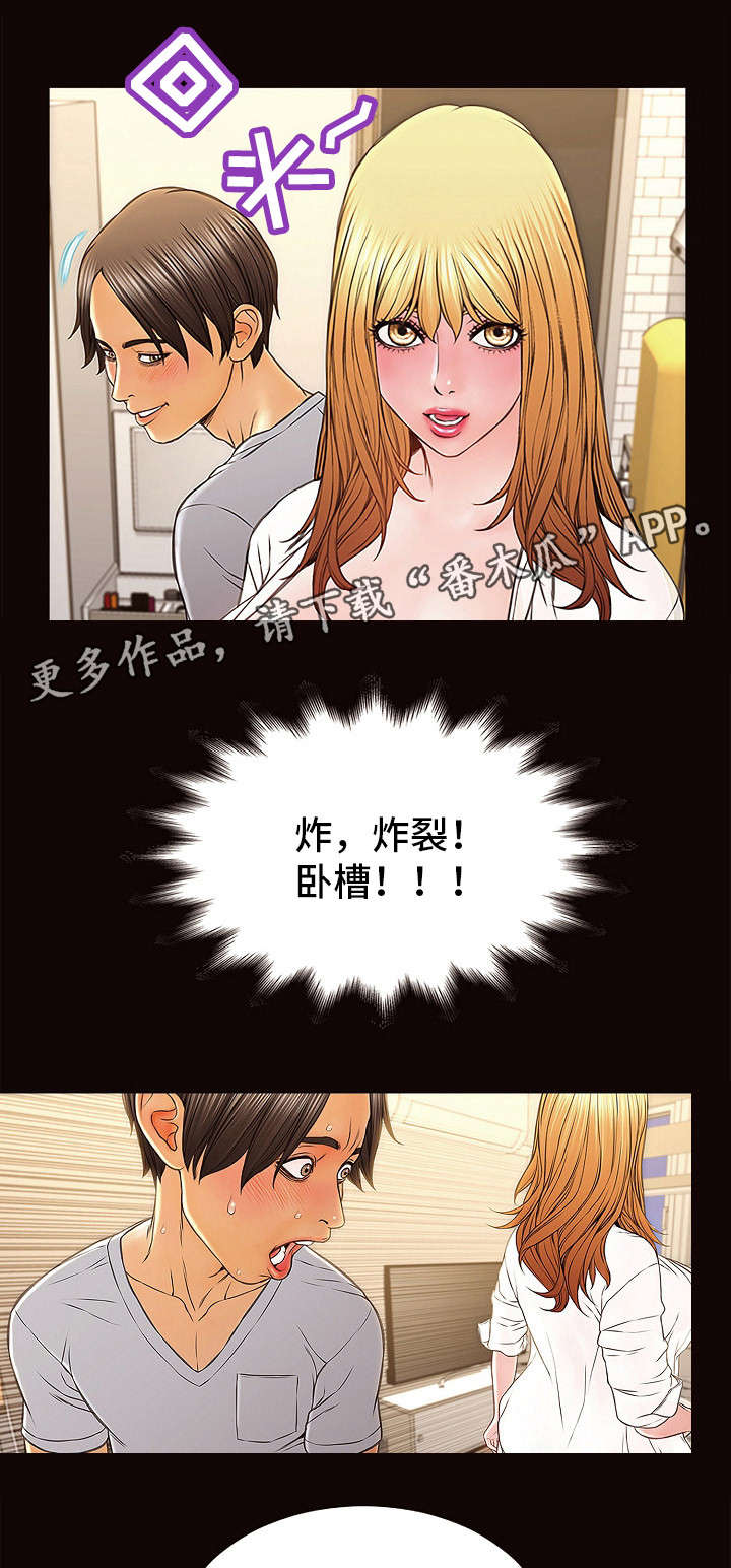 第21章：冷静下来4