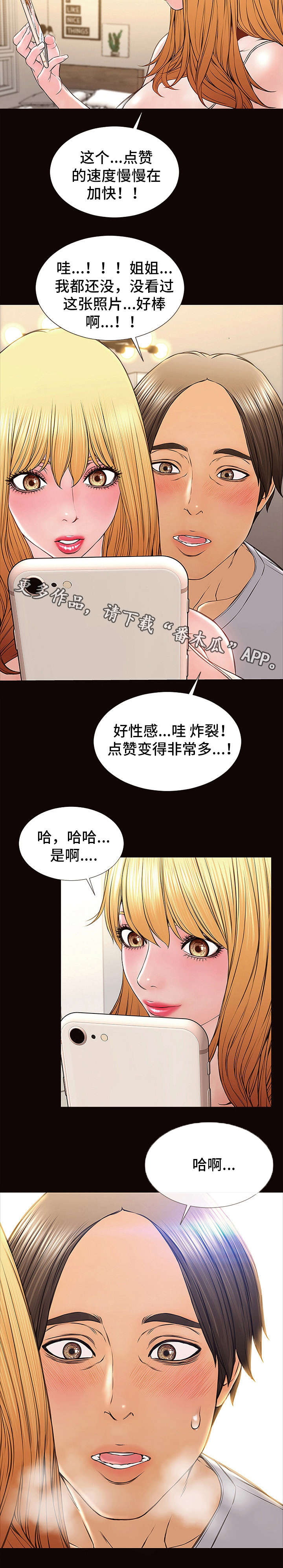 第20章：建议13