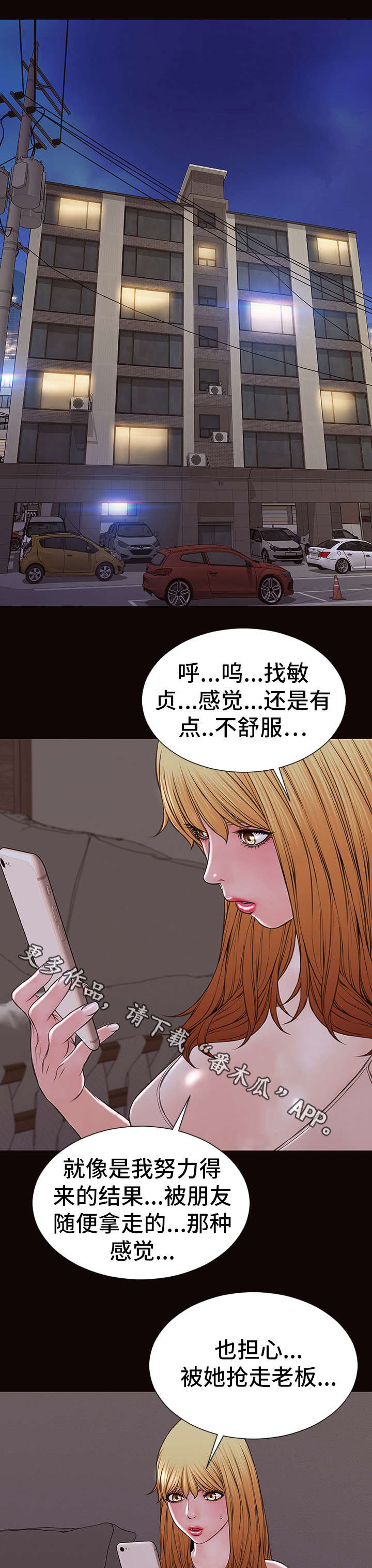 第45章：要求6