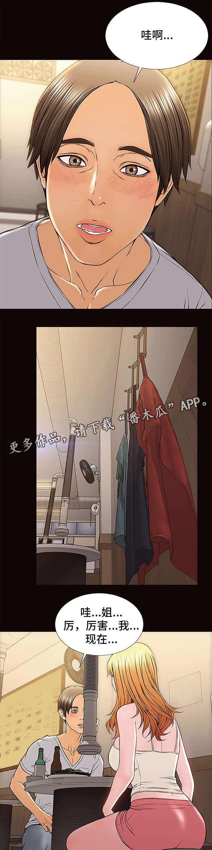 第20章：建议0