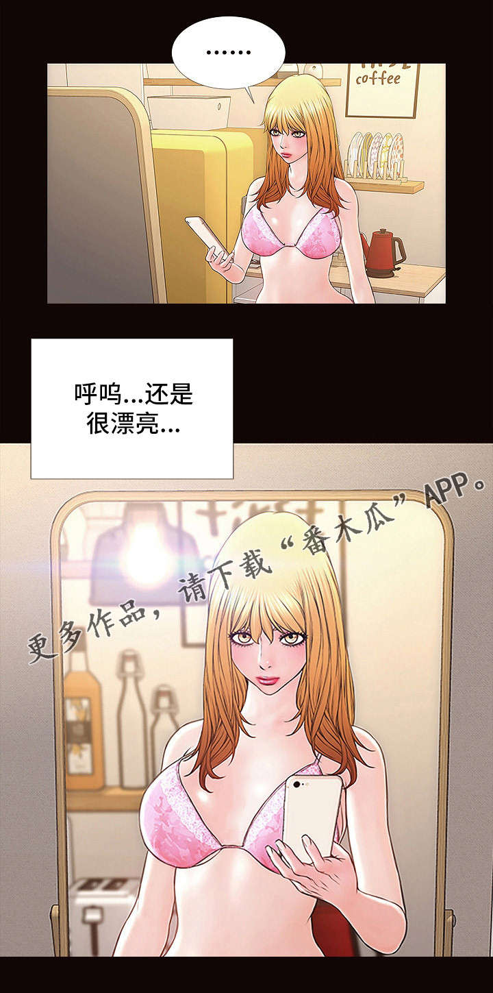 第7章：破万5