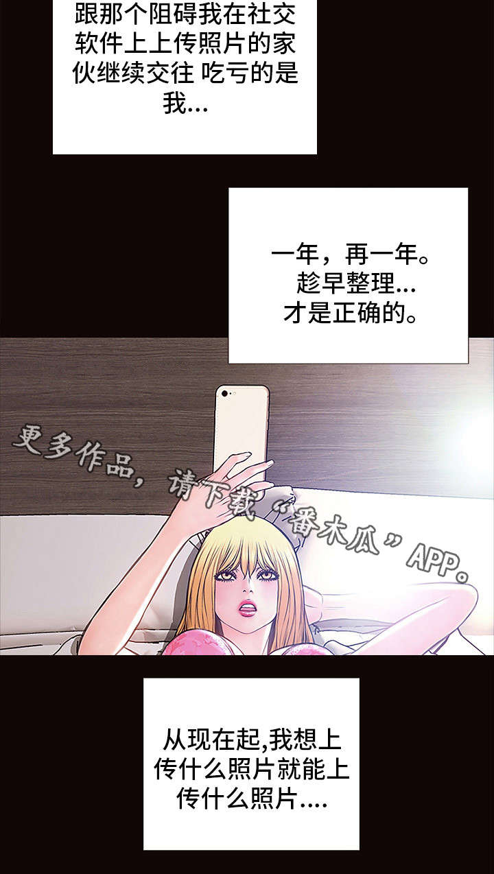 第14章：轻松4