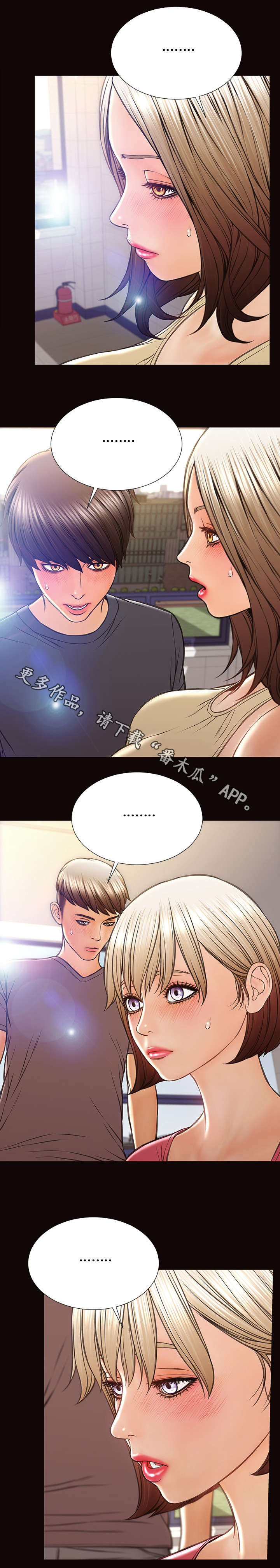 第36章：创造机会3
