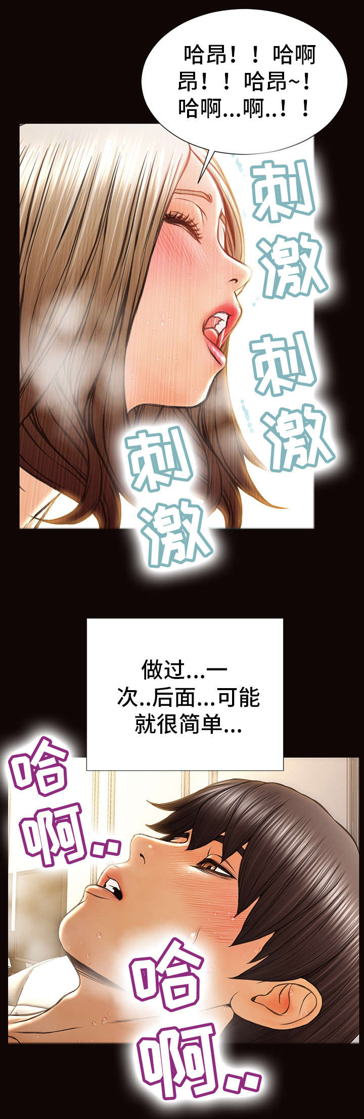 第44章：只关注我12