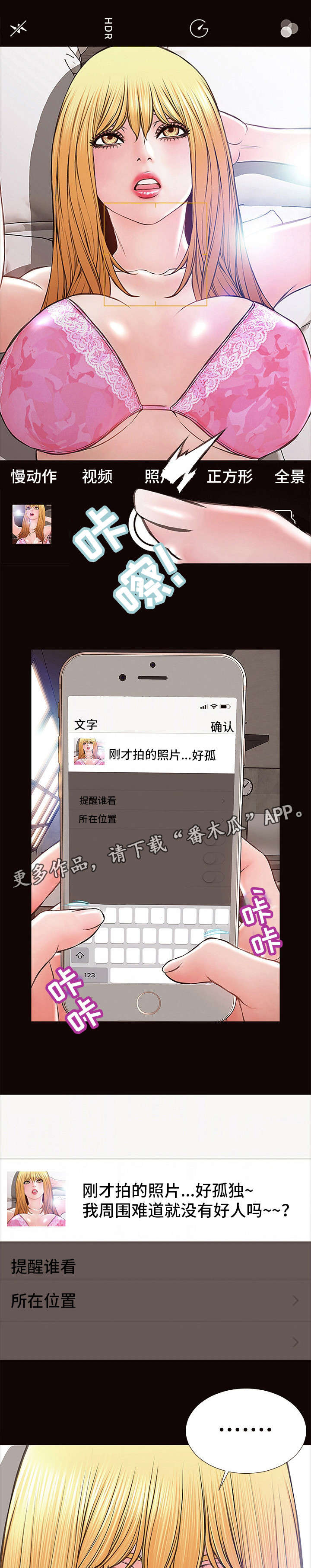 第14章：轻松5