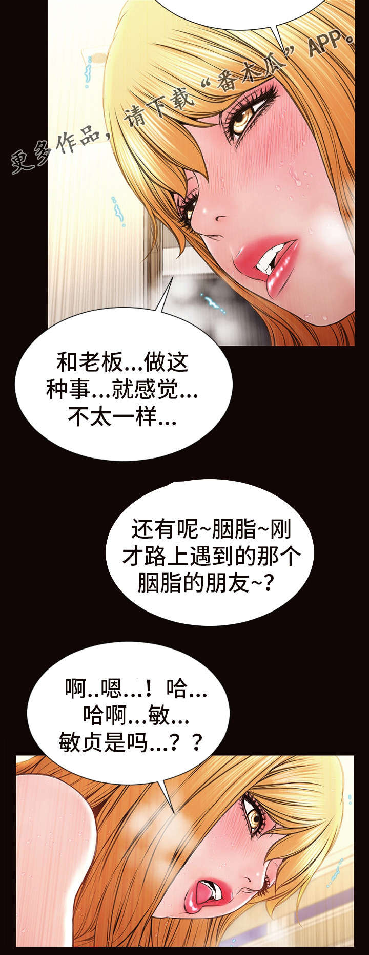第35章：顾虑10