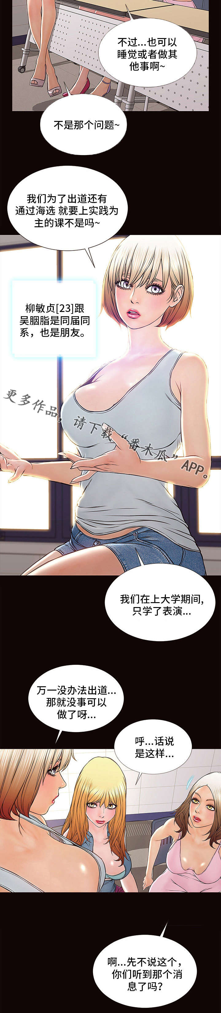第6章：没区别6