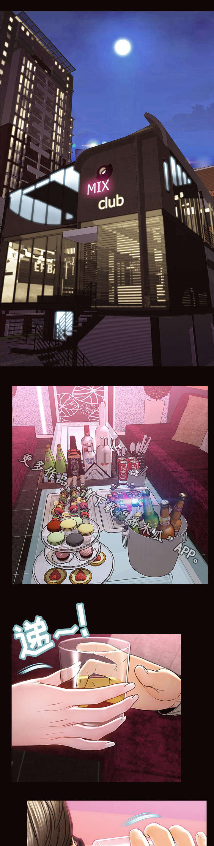 第35章：顾虑5