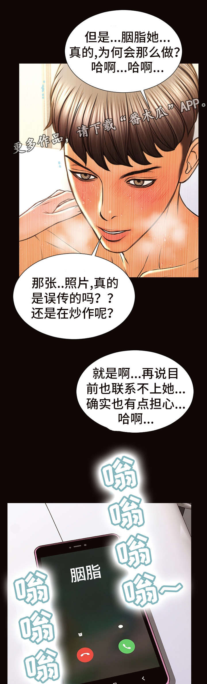 第45章：要求9
