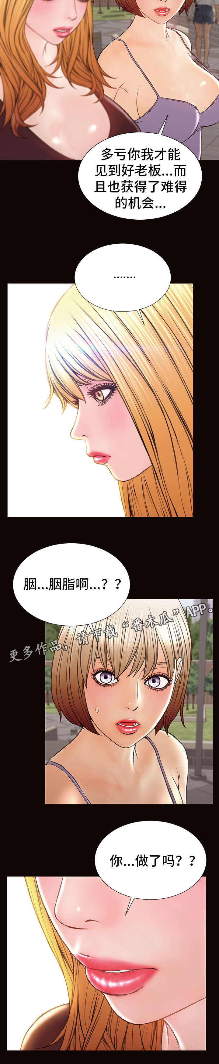 第47章：聚餐11