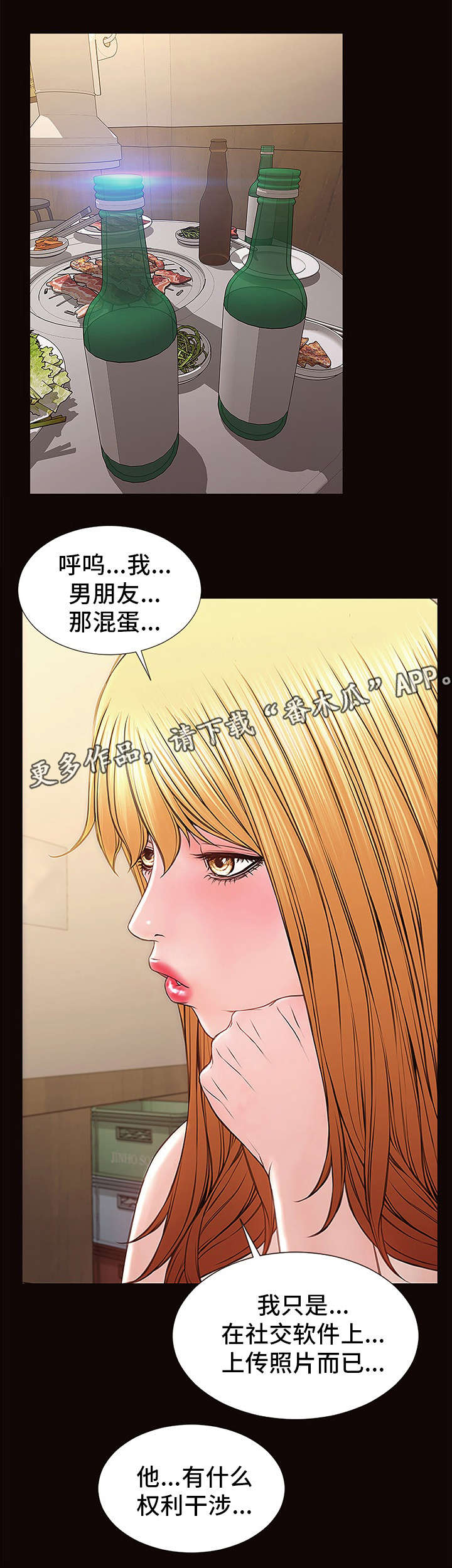 第20章：建议4