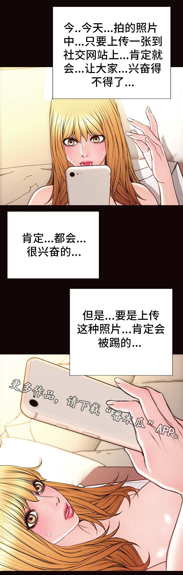 第38章：涉险5