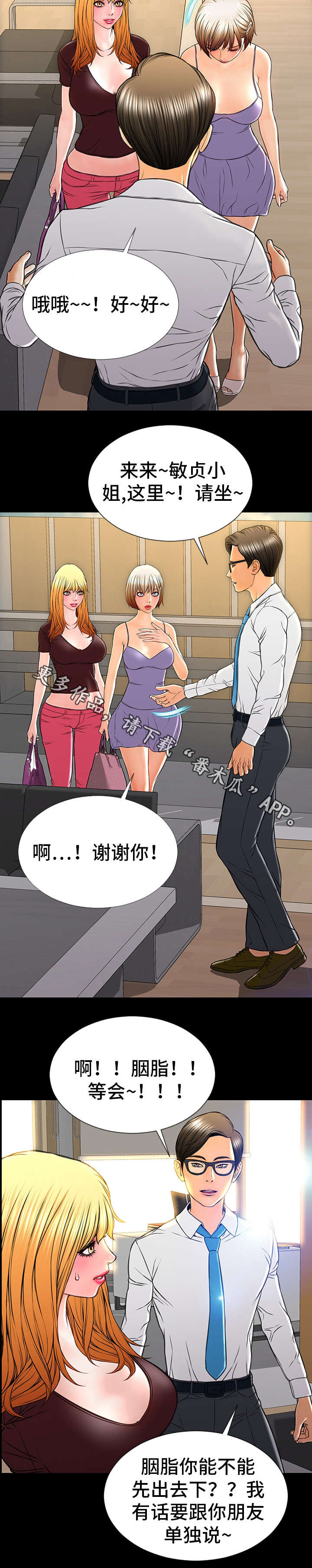 第46章：介绍12