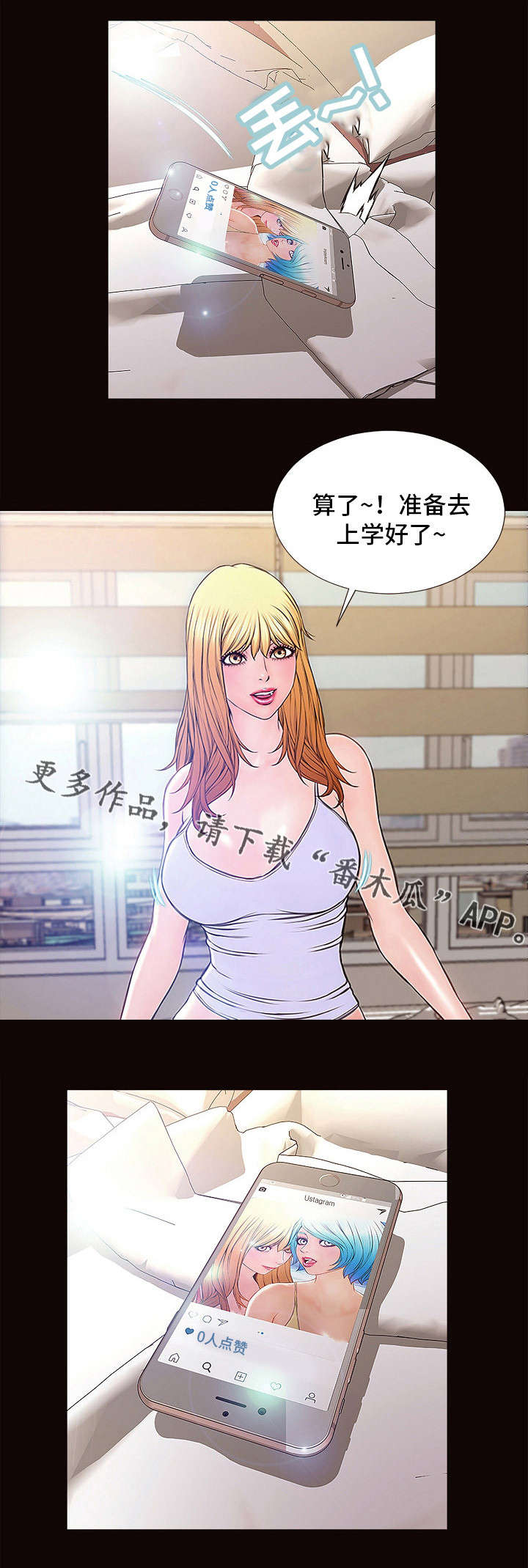 第6章：没区别4