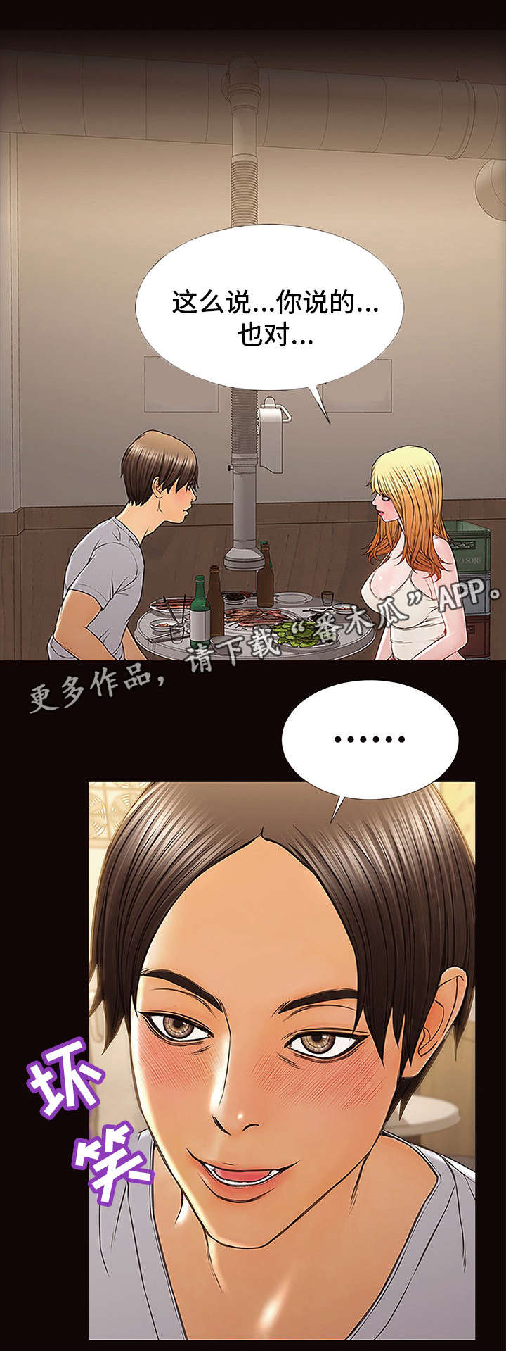 第20章：建议8