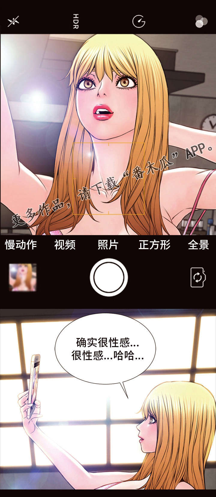 第12章：糟糕了2