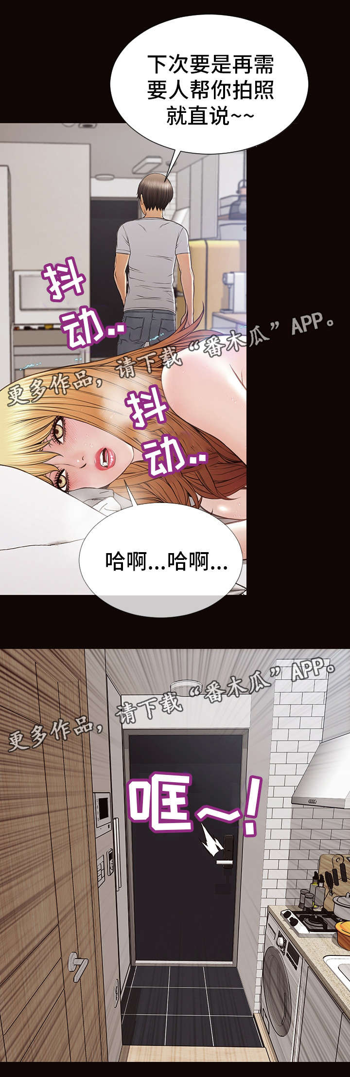 第24章：生气6