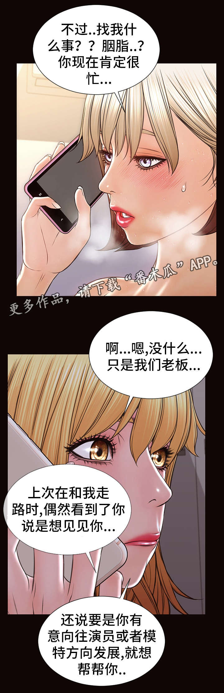 第45章：要求11
