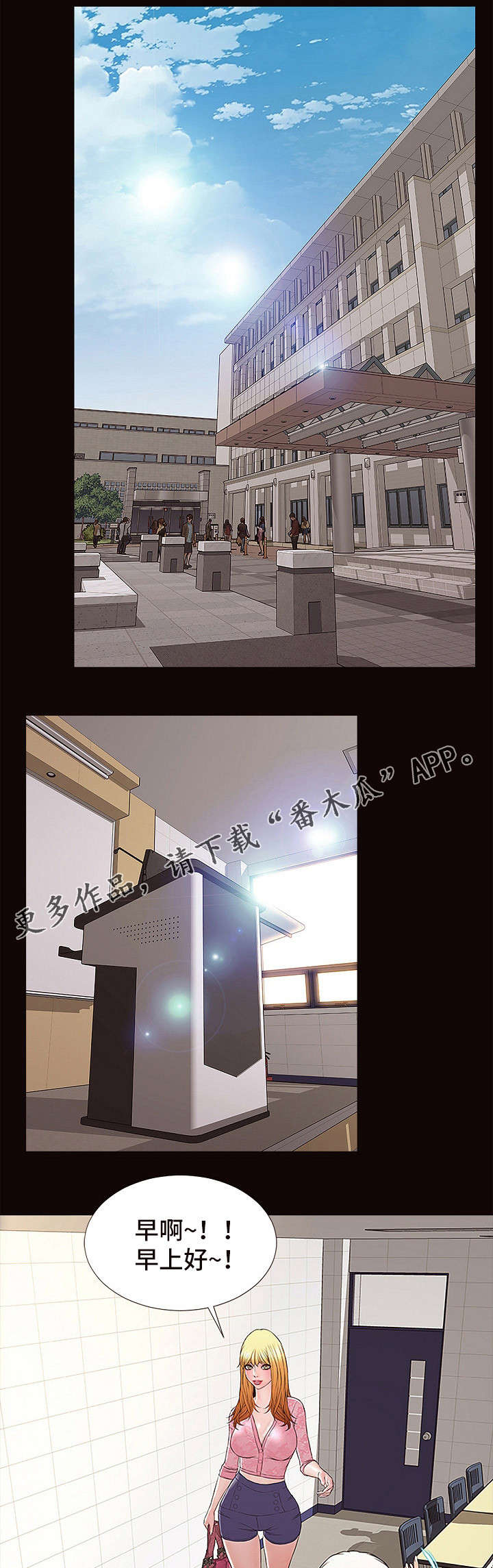 第15章：粉丝10