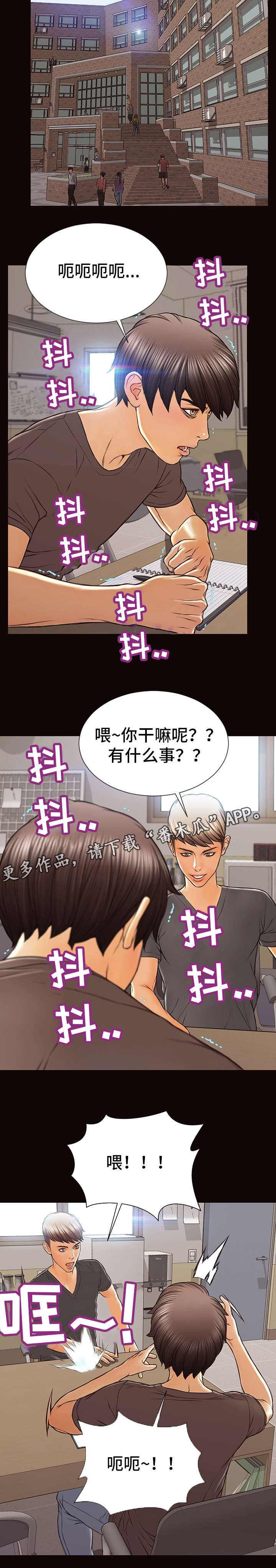 第26章：短信1