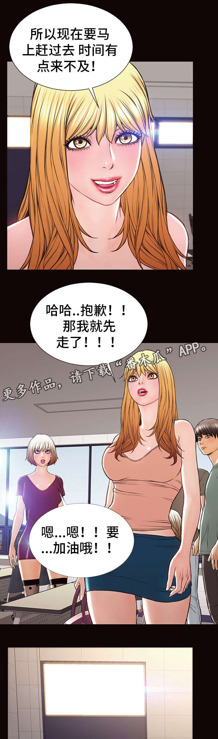 第31章：第一次拍摄2