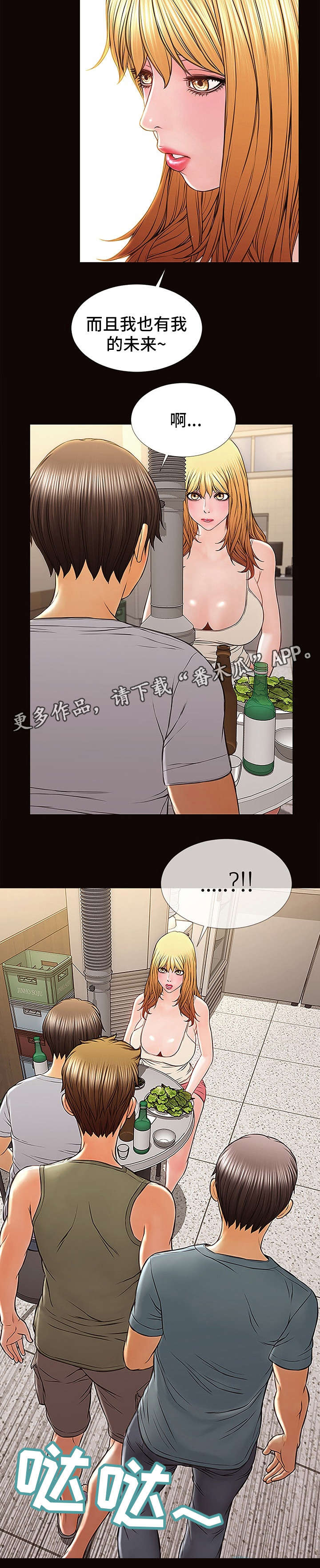 第19章：加料3