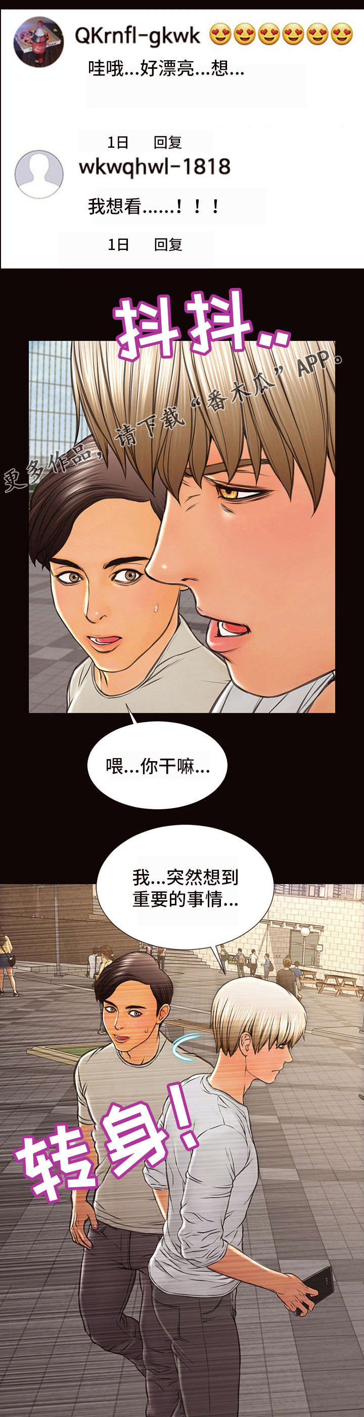 第11章：更多的赞7