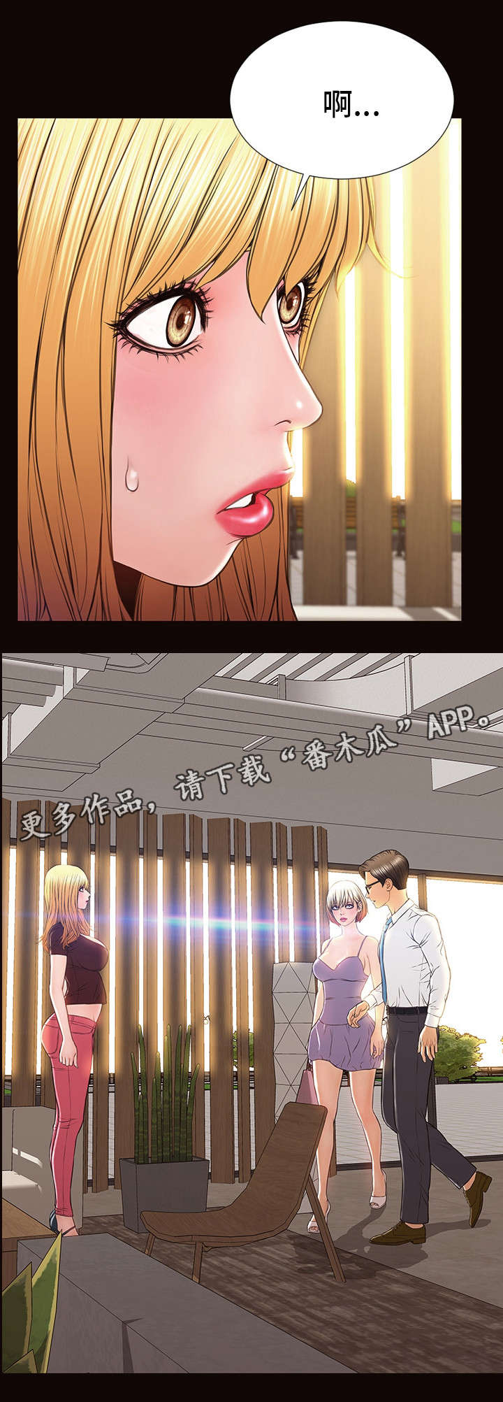第47章：聚餐9