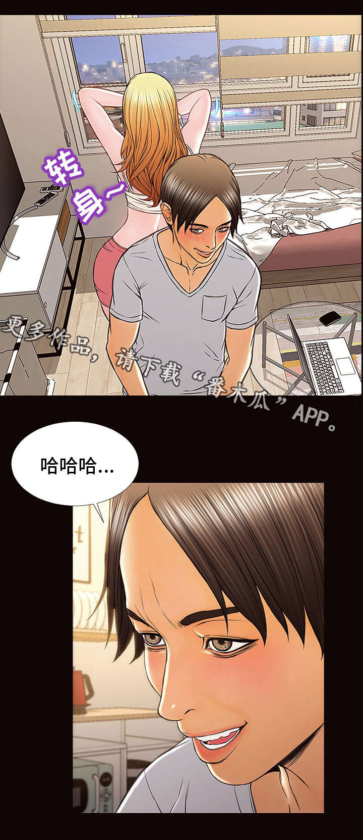 第21章：冷静下来3