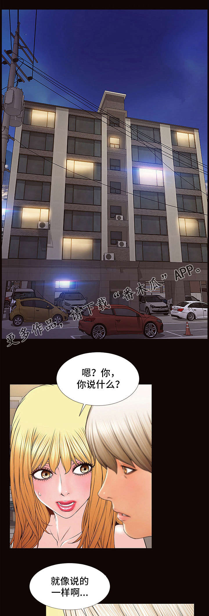第4章：奖励5