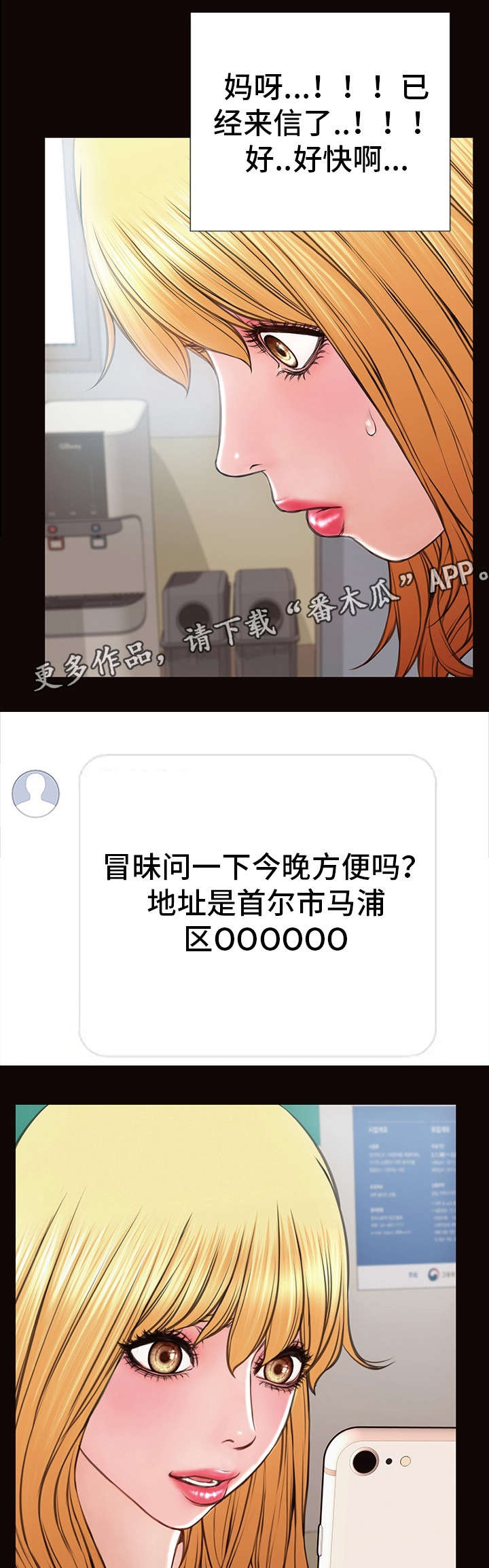 第27章：面试6