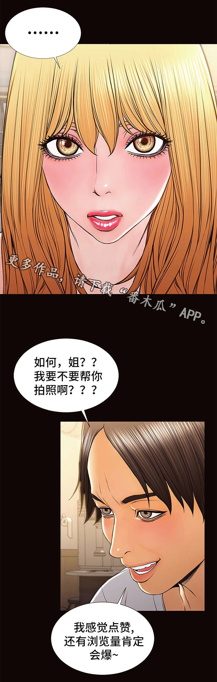 第20章：建议7