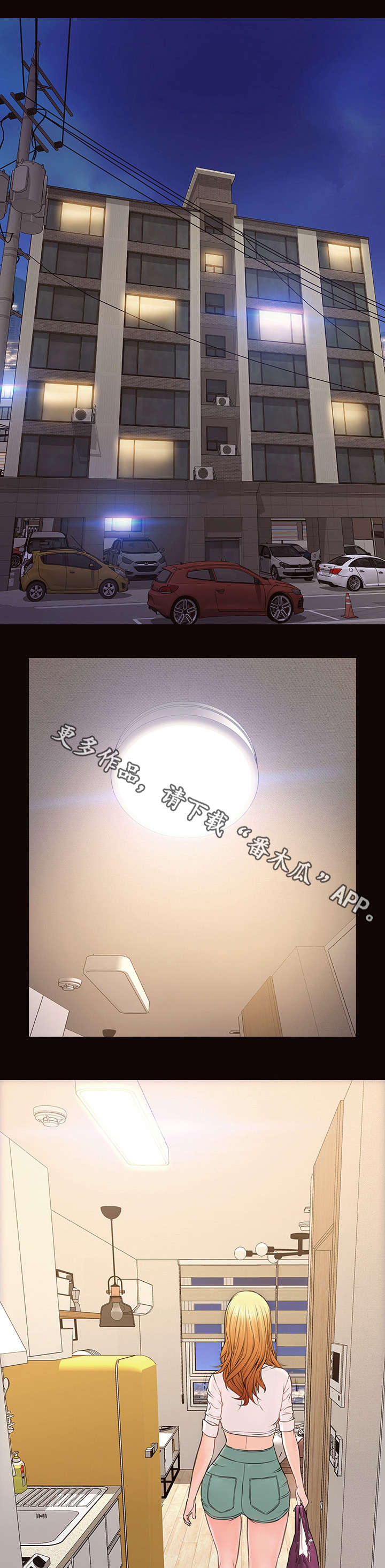 第37章：妒忌6