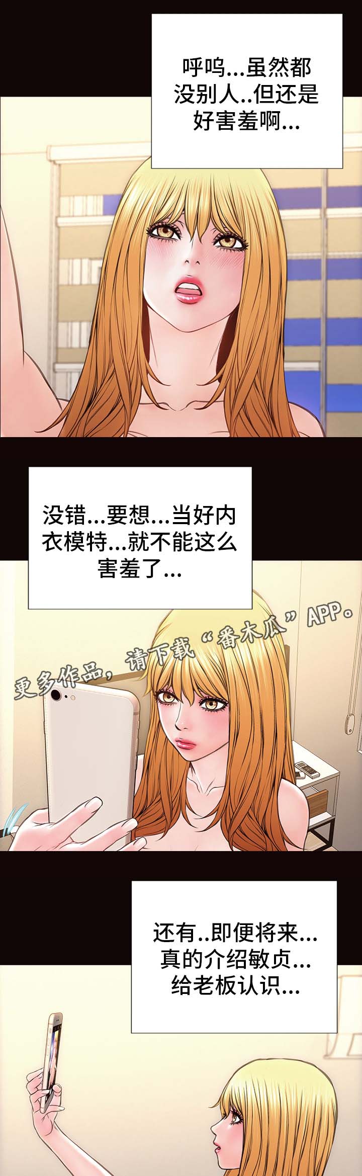 第38章：涉险0