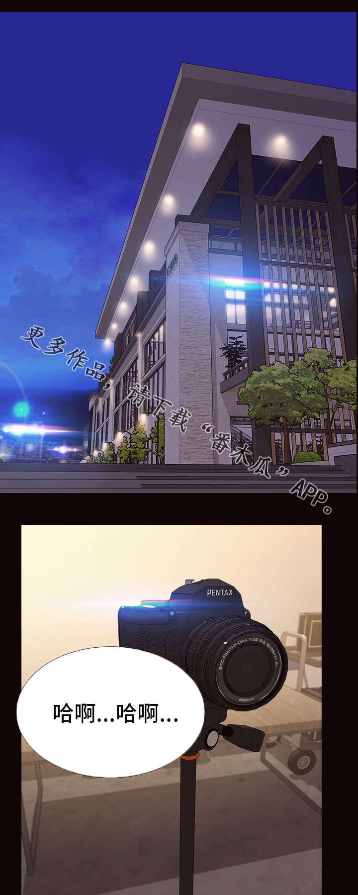 第32章：紧张9