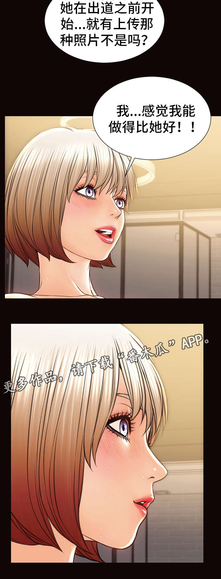 第46章：介绍2