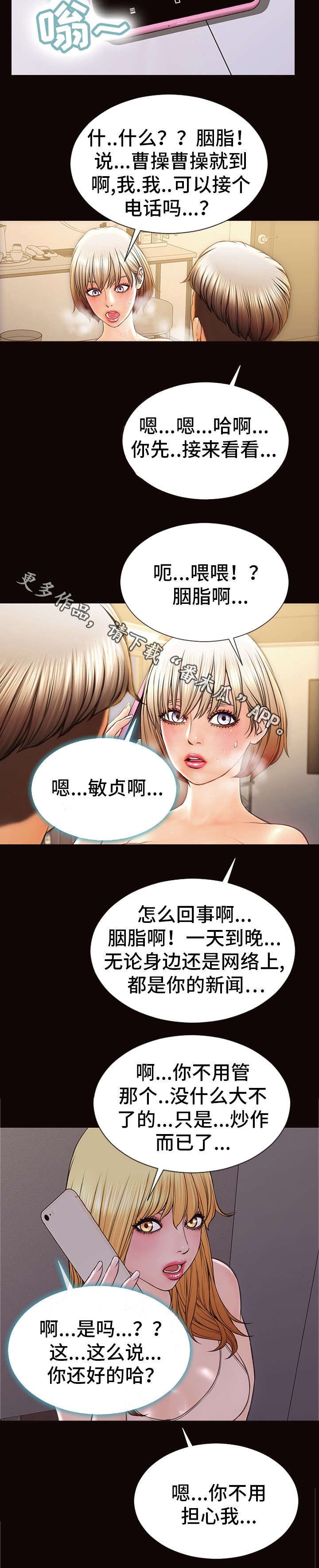第45章：要求10