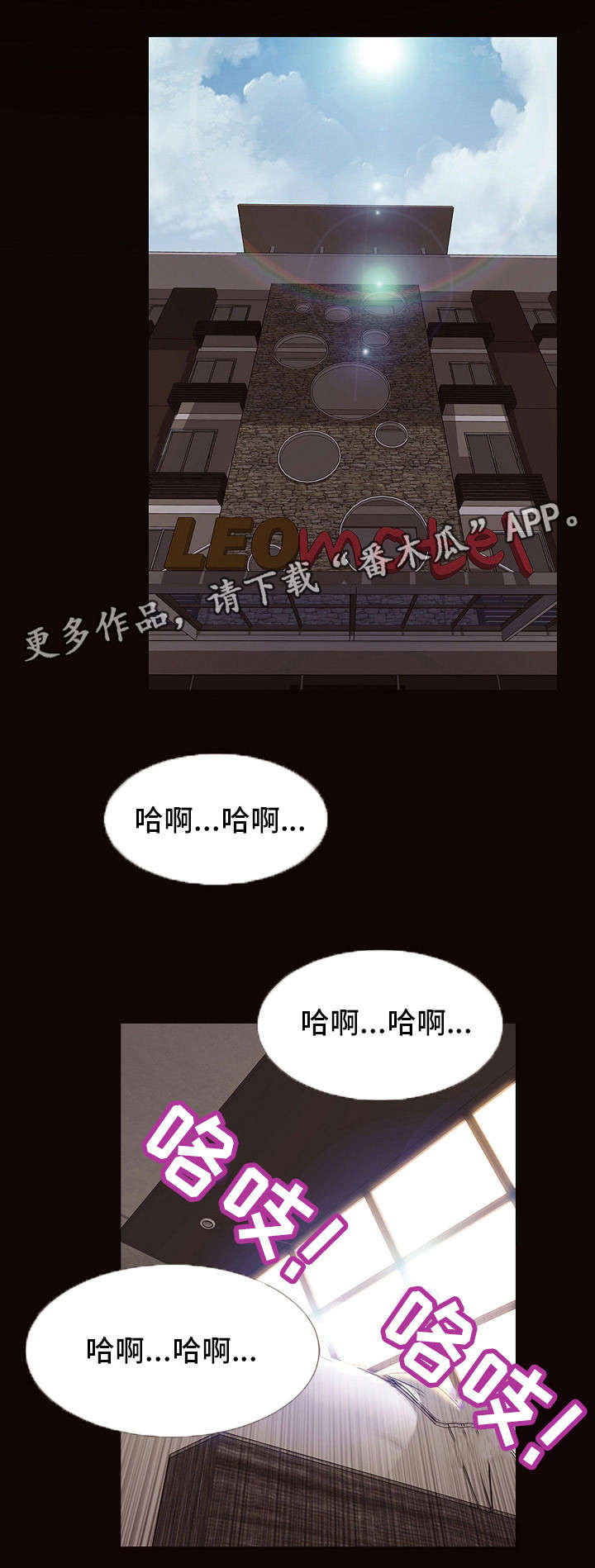 第9章：撒娇6