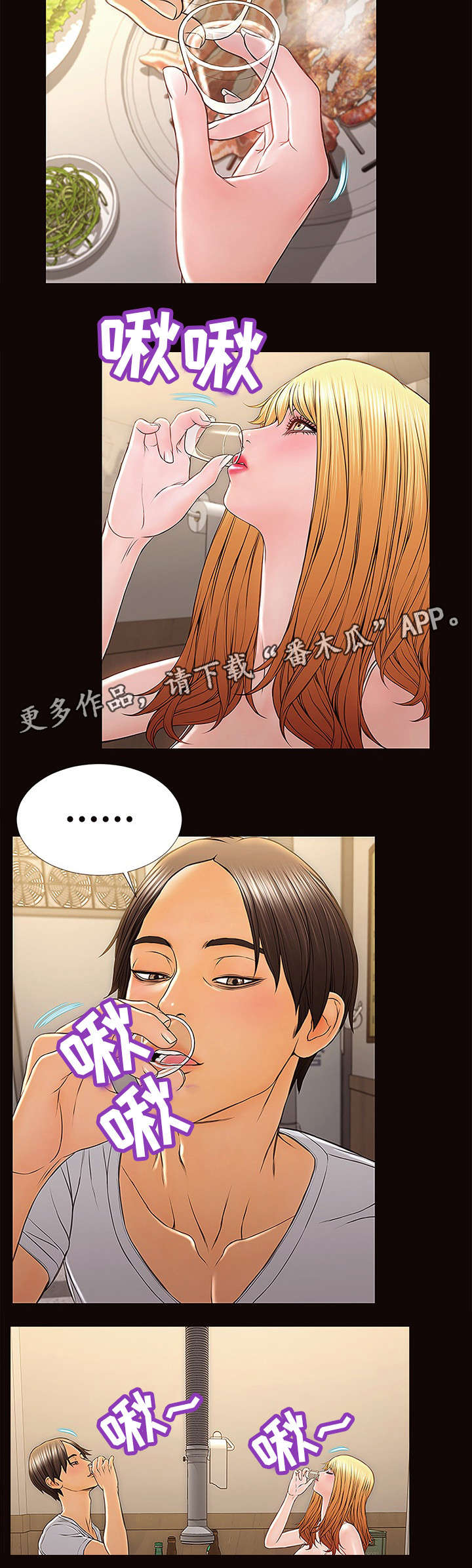 第19章：加料1