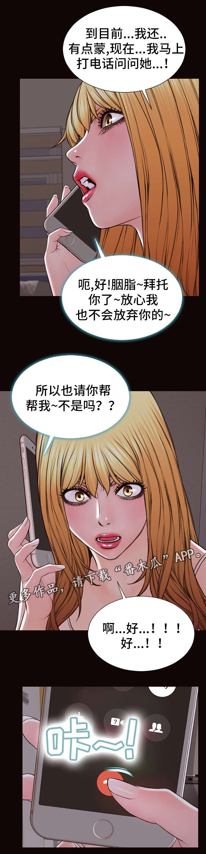 第45章：要求5