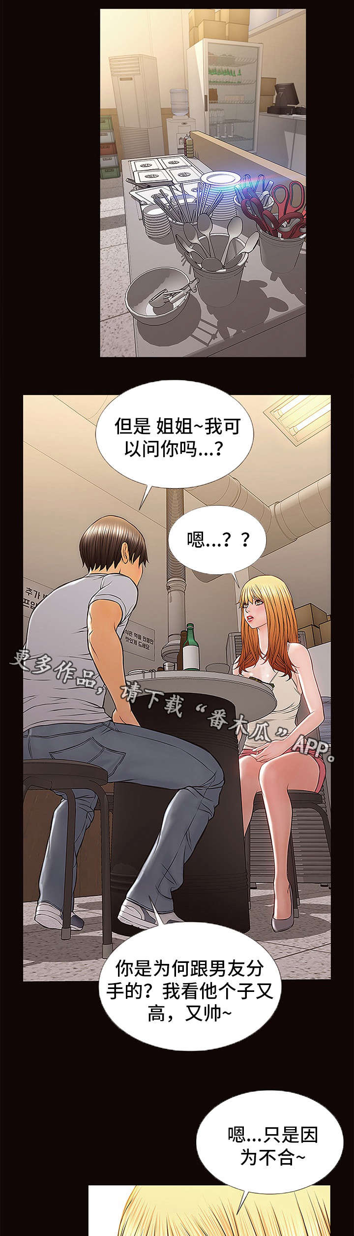 第19章：加料2