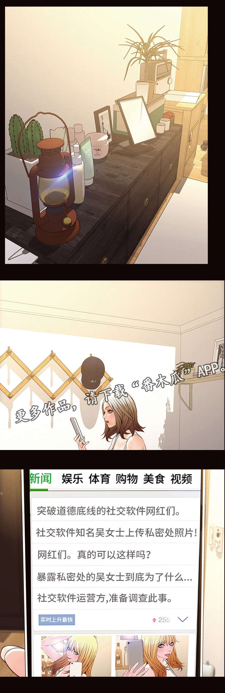 第42章：新闻6