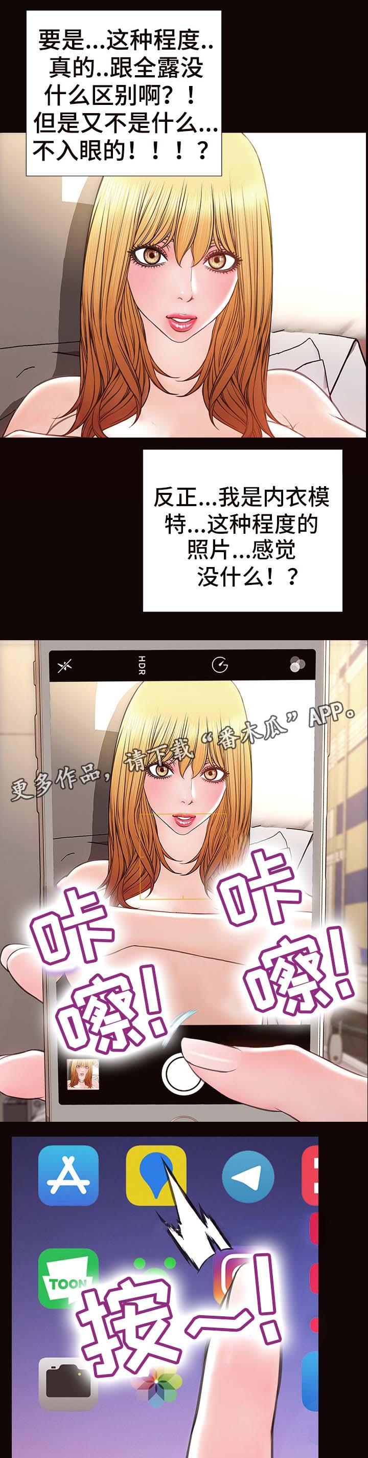 第38章：涉险7