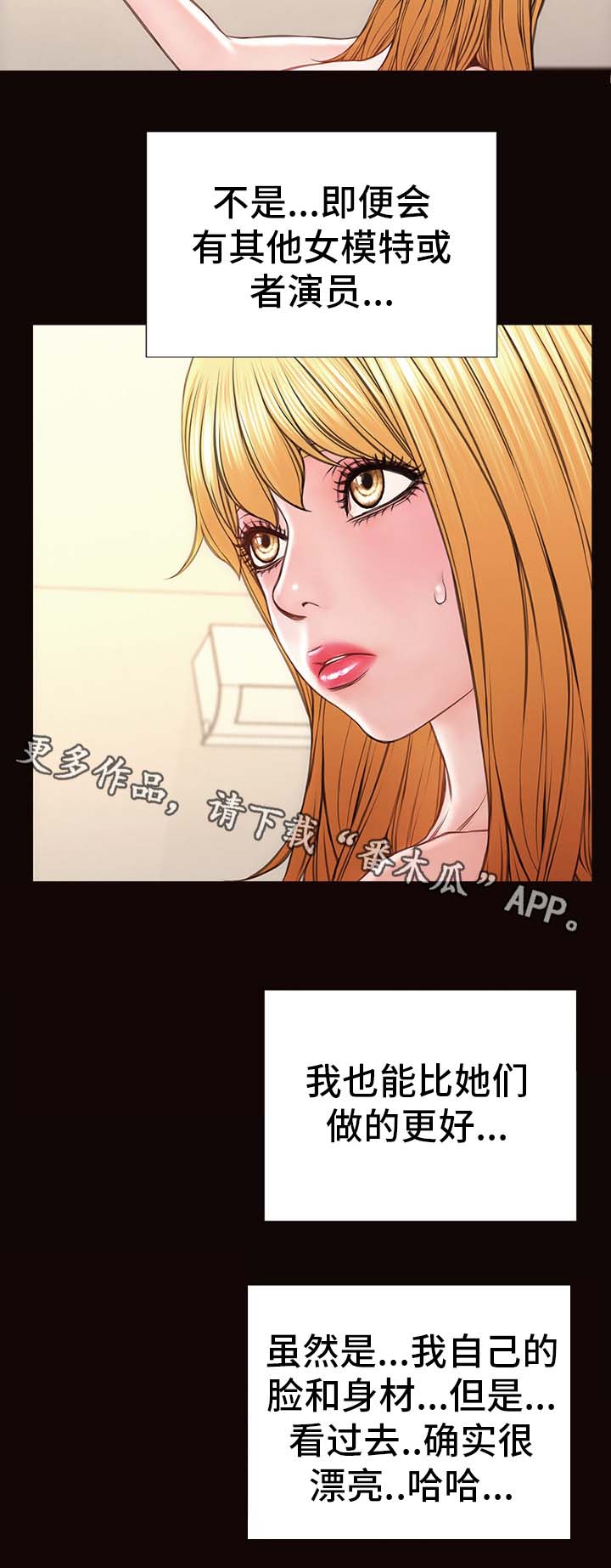 第38章：涉险1