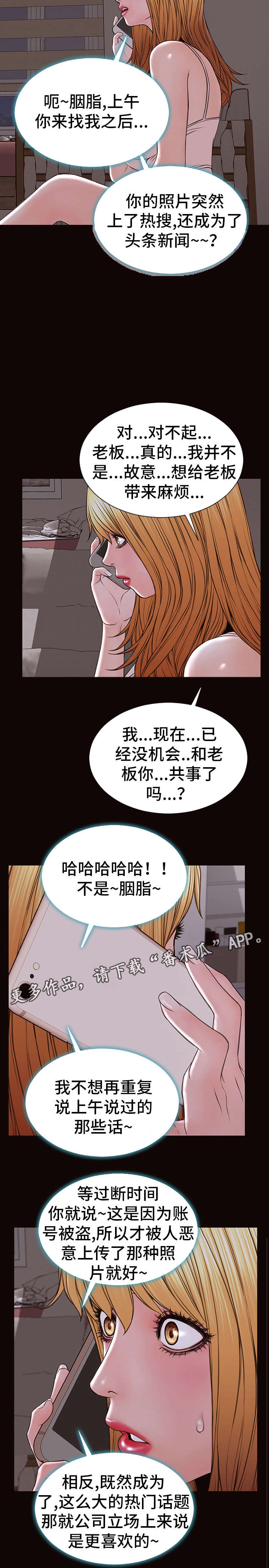 第45章：要求3