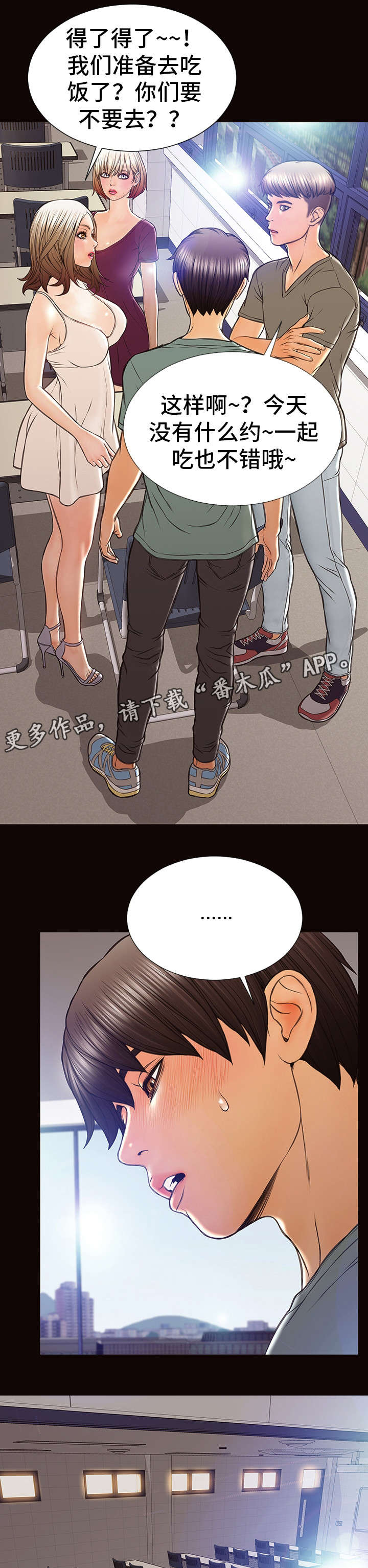 第31章：第一次拍摄6