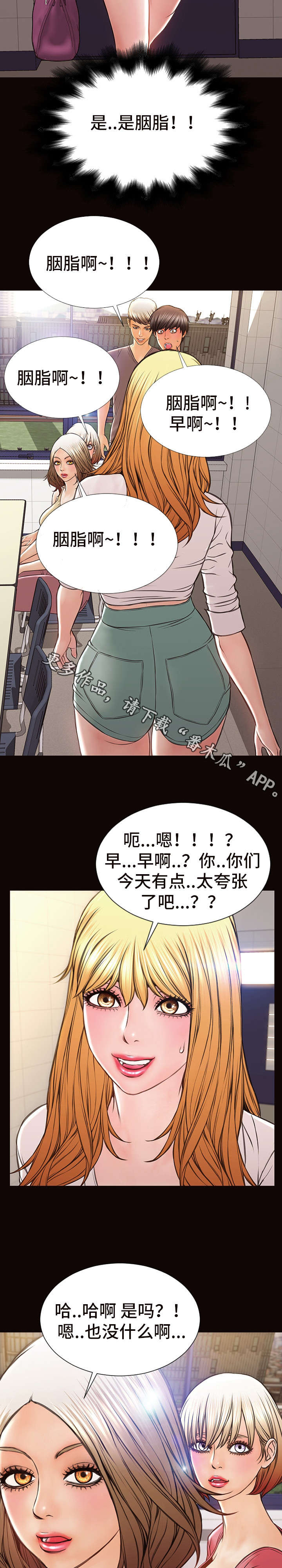 第36章：创造机会5